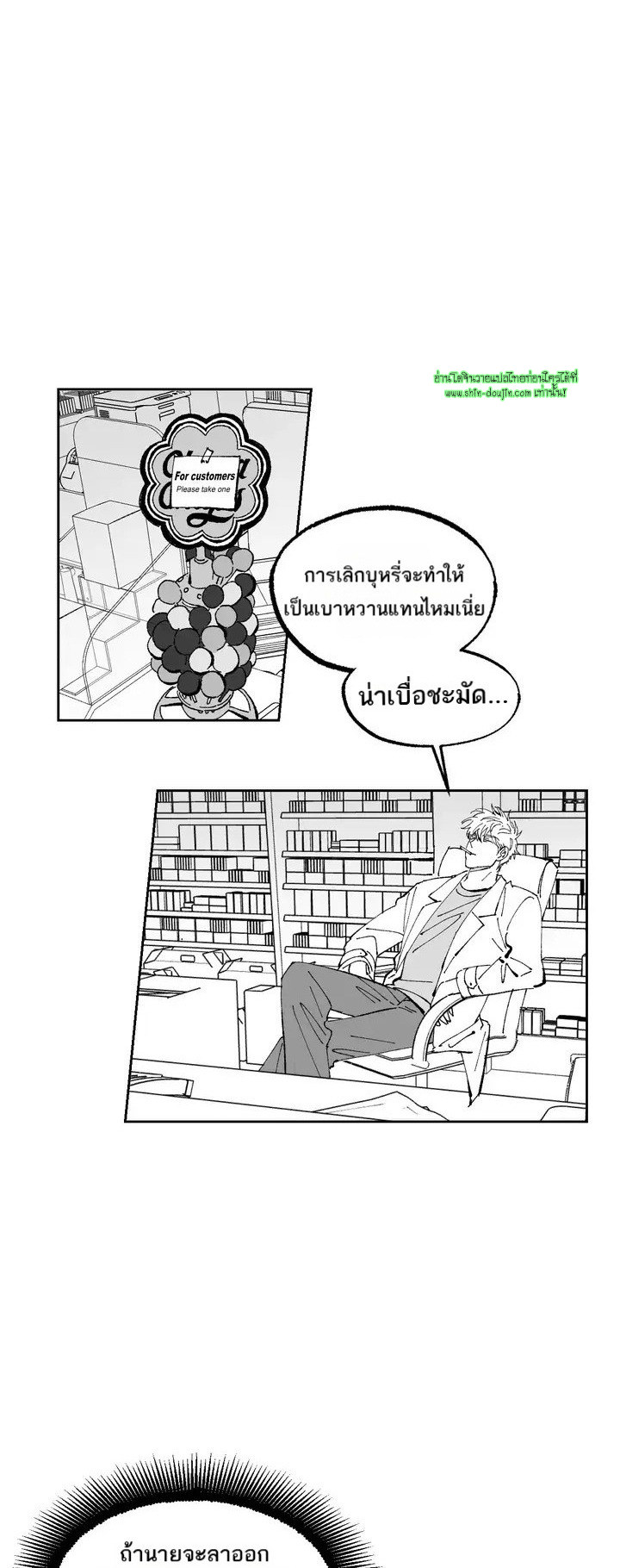 Farm For Love EP 2